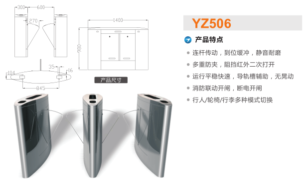 宣城宣州区翼闸二号