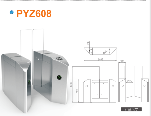 宣城宣州区平移闸PYZ608