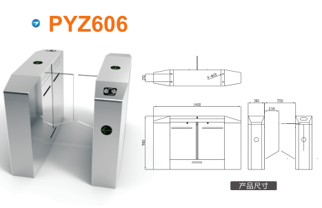 宣城宣州区平移闸PYZ606